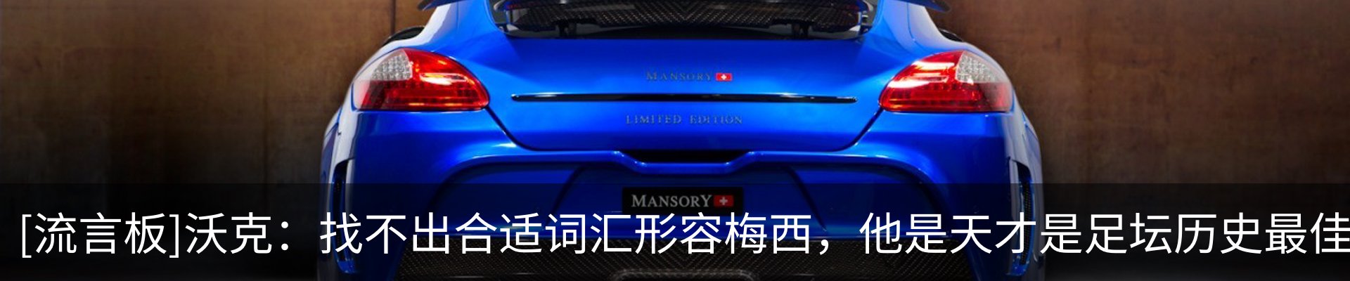 热点资讯